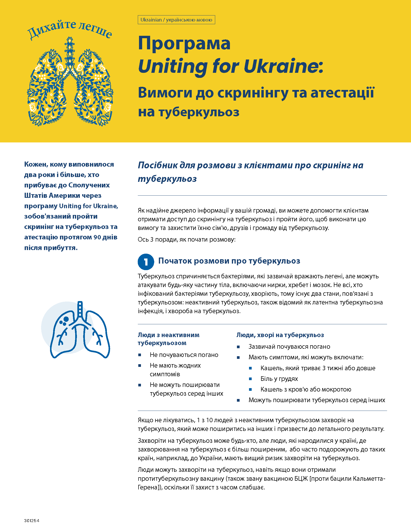 uniting for ukraine conversation guide